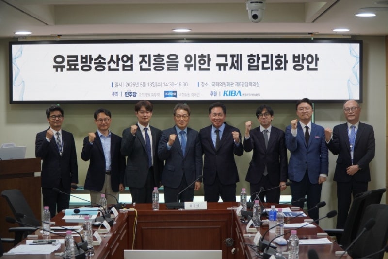[김우영 보도자료] 김우영 의원, 「유료방송산업 진흥을 위한 규제 합리화 방안」 국회 토론....