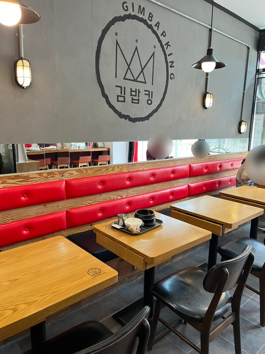김밥킹 김천혁신점 사진 2