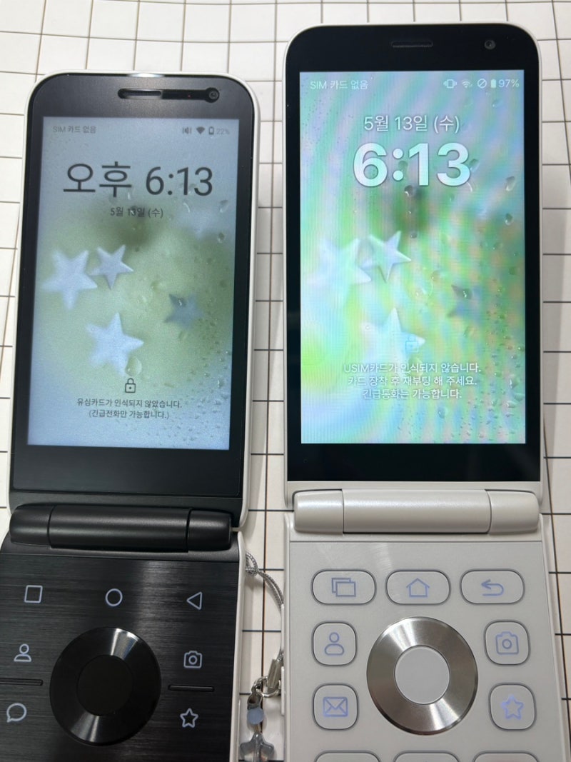 마이브폴더폰 1,2 간단비교