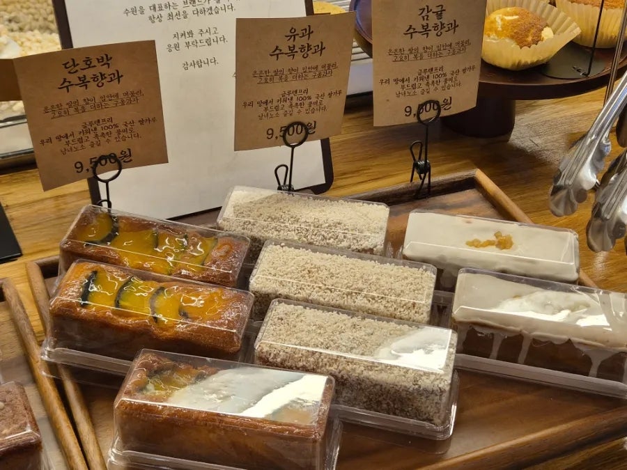 김도은코다리 왕송호수본점 사진 6