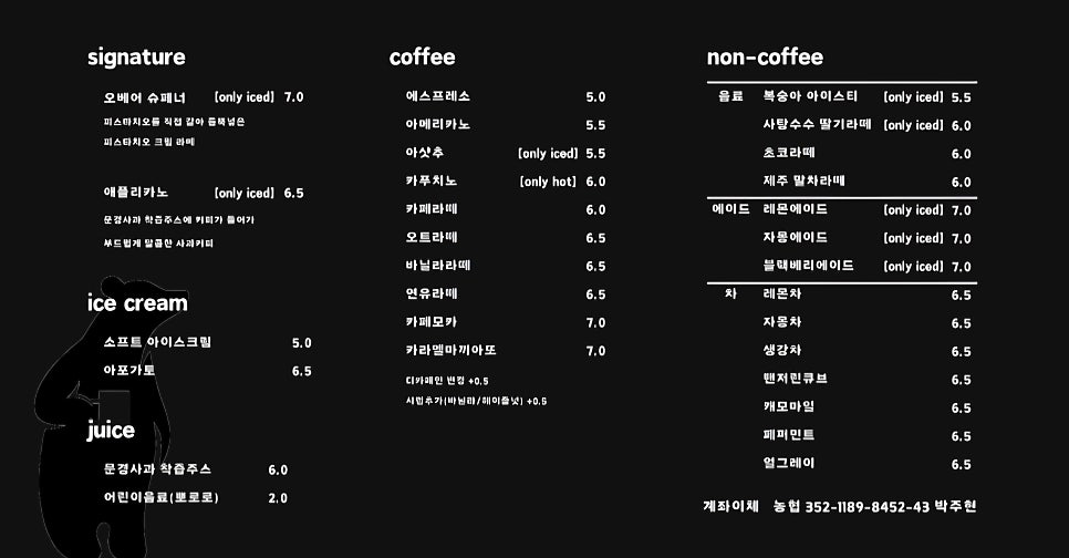 오베어커피 사진 3
