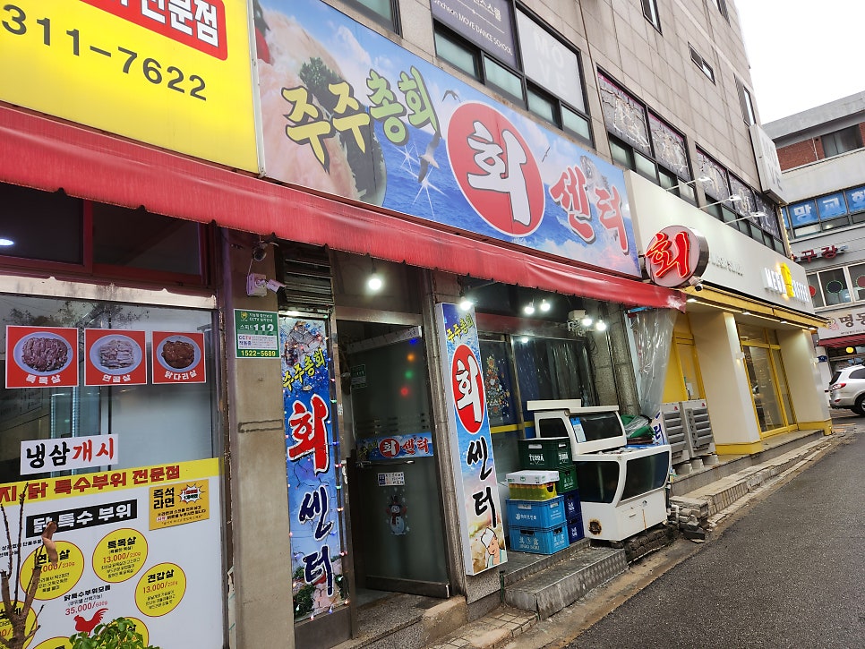 주주총회회센터 사진 1