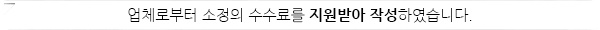 빽돈 방이점 사진 3