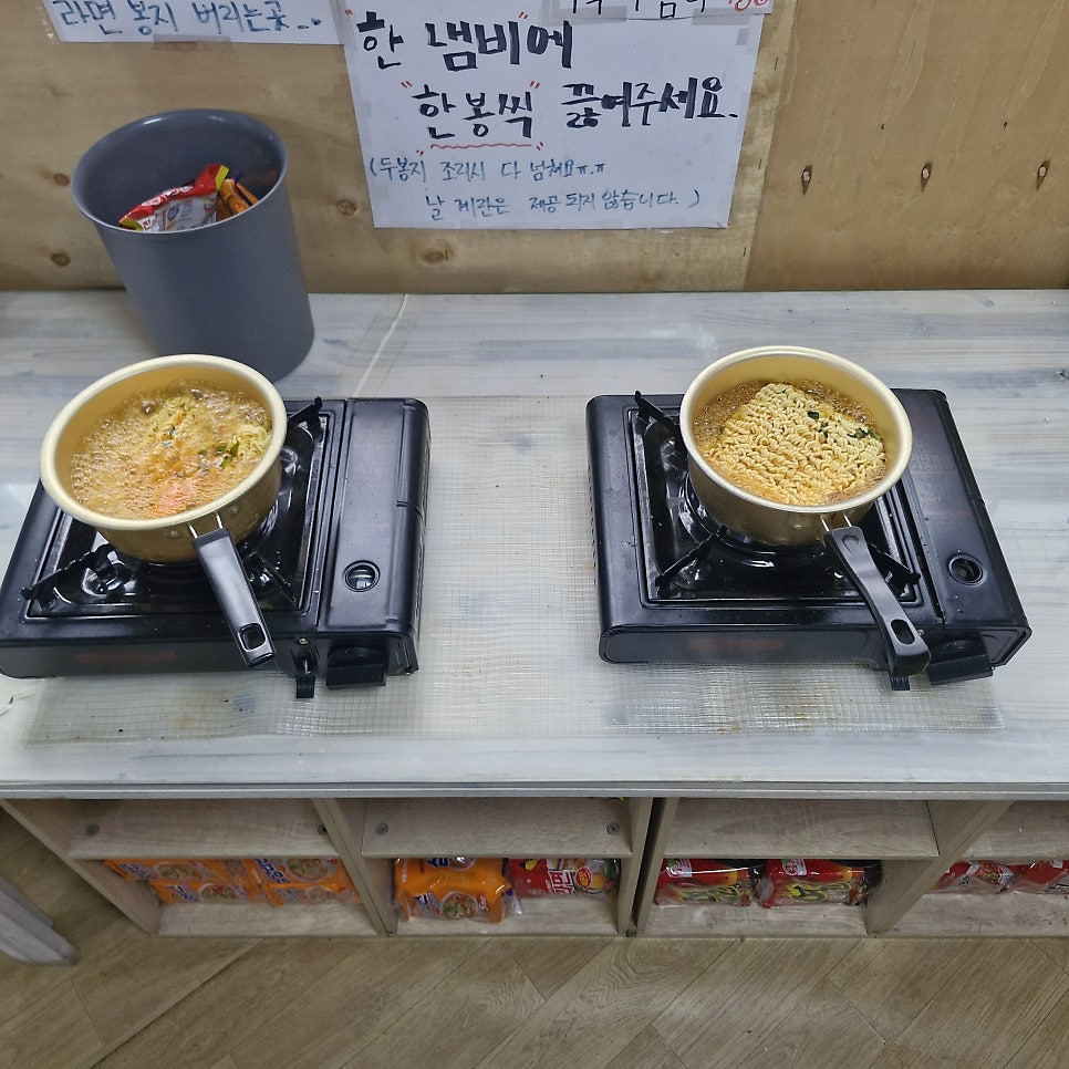 그옛날그맛집 사진 4