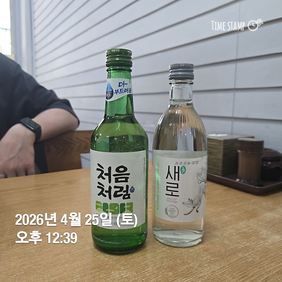 대왕동태탕 사진 6