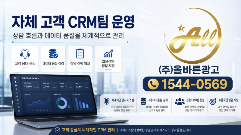 보험db구매 전 반드시 확인해야 할 업체 선택 기준