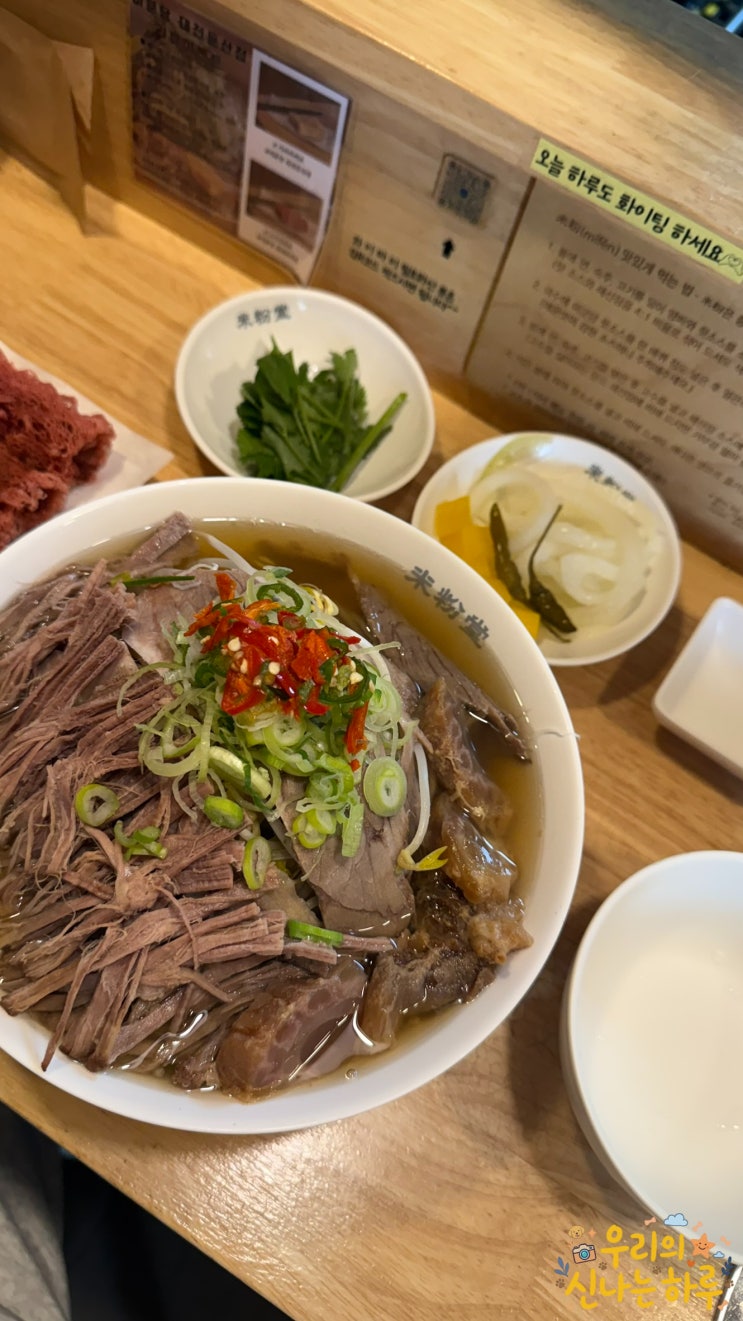  대전 둔산동 미분당