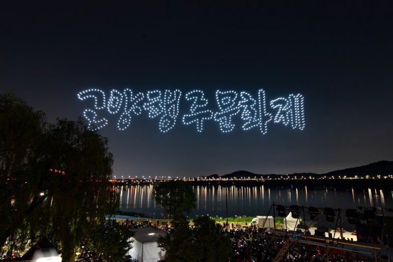 6월 어디 갈 고양? 38회 고양행주문화제 일정 및 주차 꿀팁