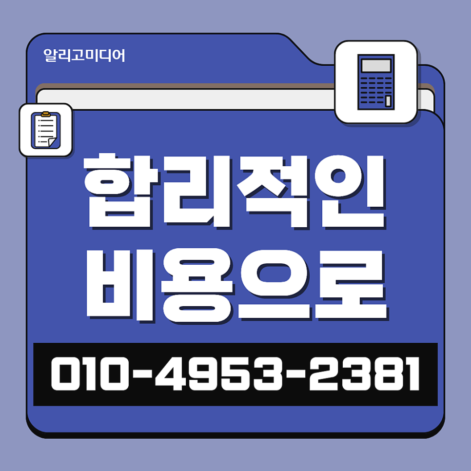 언론보도 하기 위해 뉴스송출 마케팅 업체를 찾을 땐?