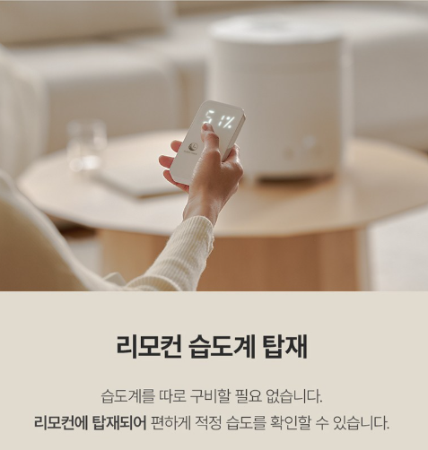 스텐팟 가습기 실제 사용후기｜올스텐이라 세척 편한 가열식 가습기 추천