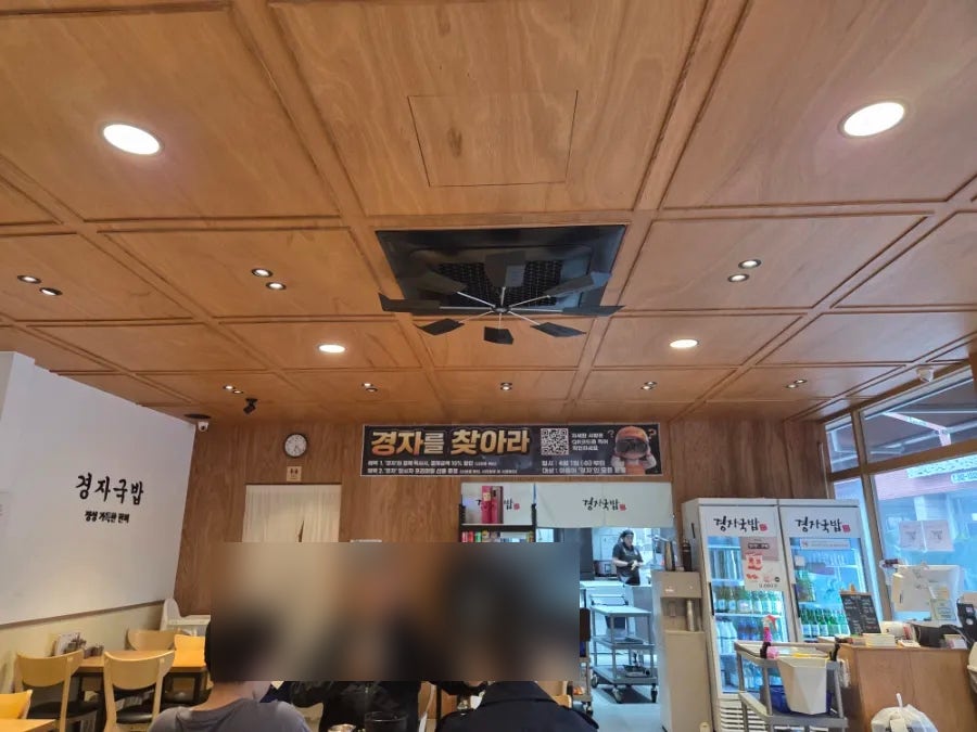 경자국밥 북수원시장 직영점 사진 5