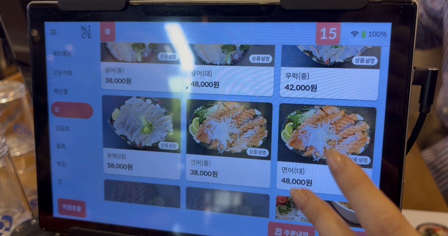속초바다야 사당본점직영점 사진 4