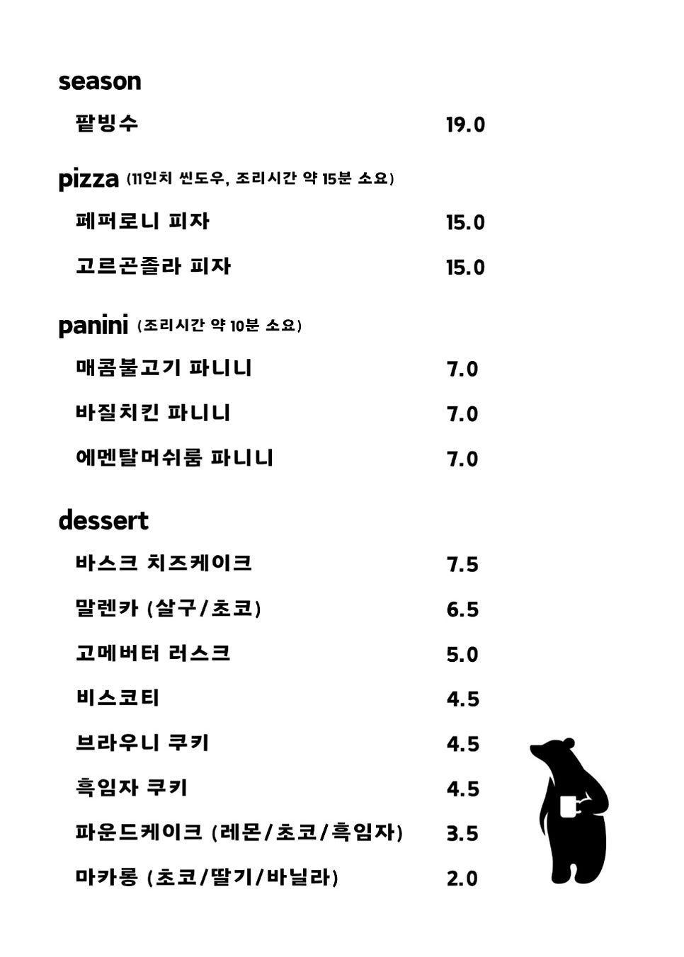 오베어커피 사진 4