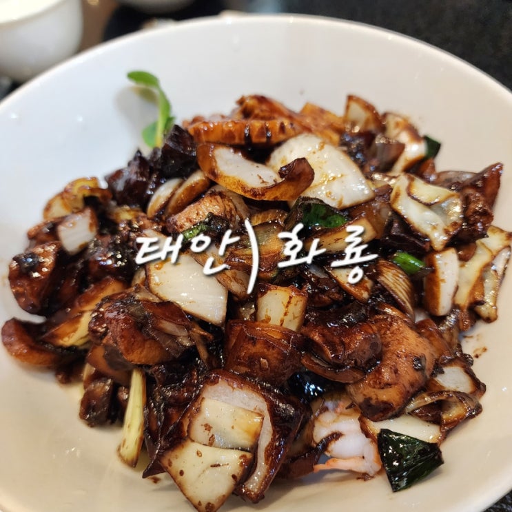  태안 맛집 화룡 웨이팅 해서 먹은 간짜장과 중국식 냉면 내돈내산 후기