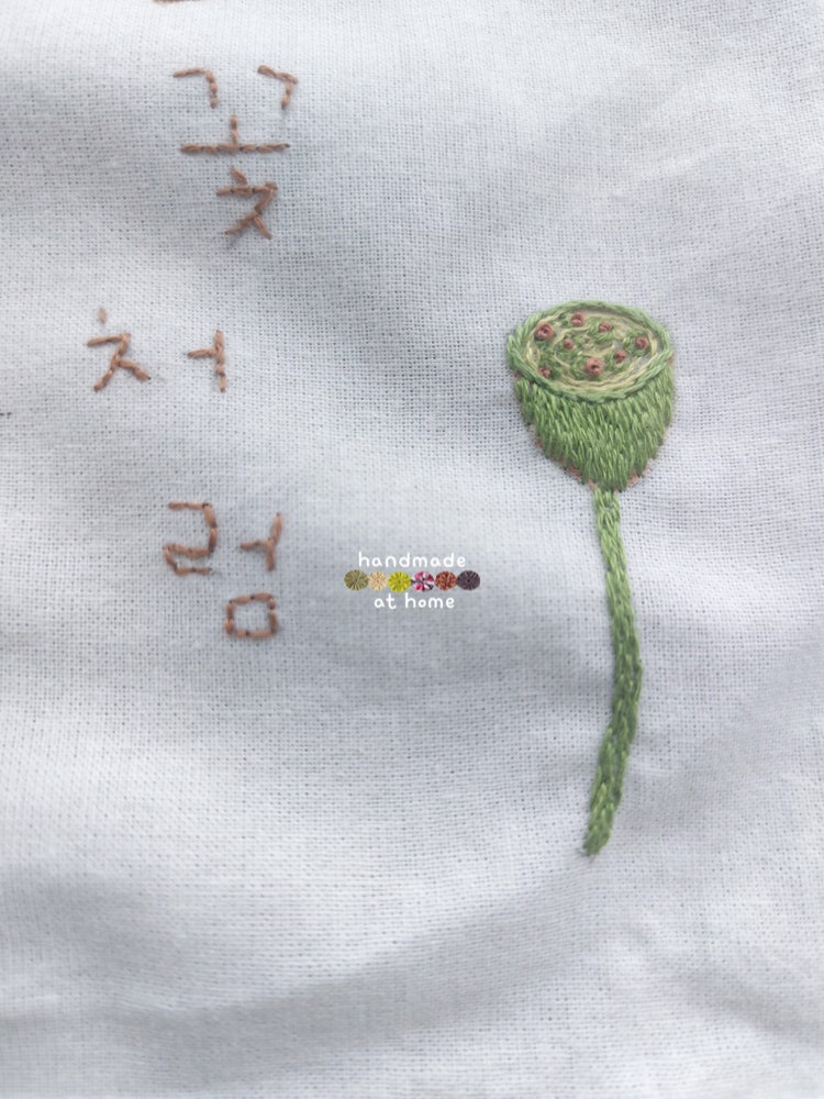 이름 이니셜 손바느질 자수 놓기 방법