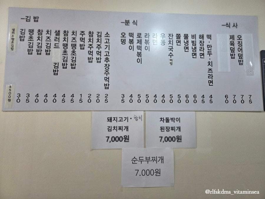 김자매분식 사진 6