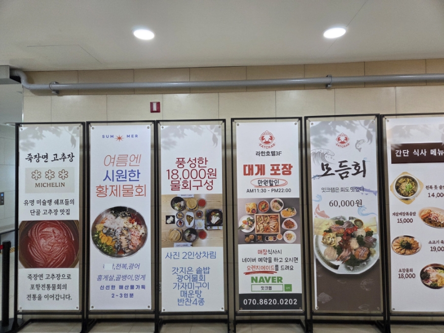 잇크랩 사진 2