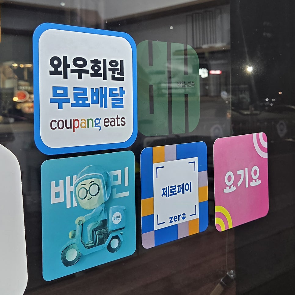 토스티 사진 4