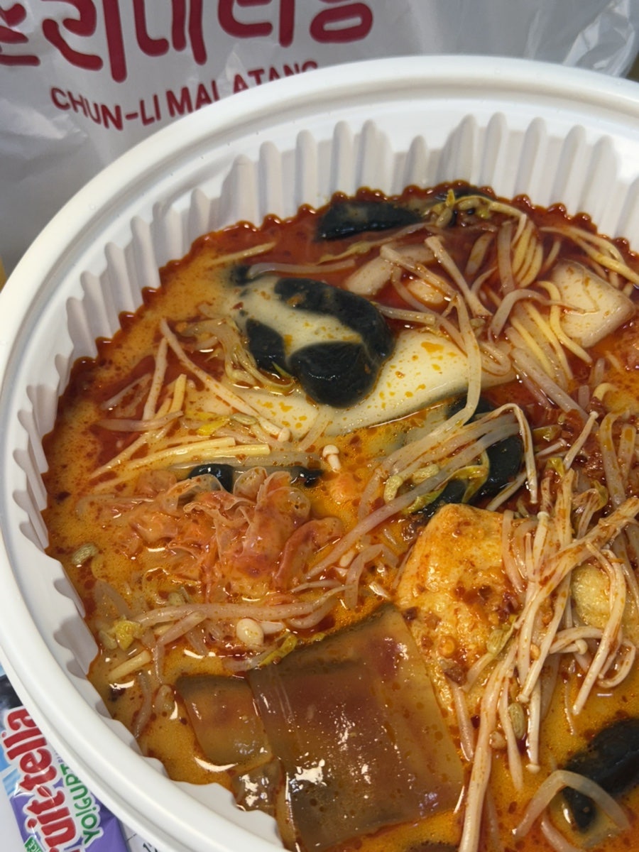 춘리마라탕 충북혁신도시점 사진 5