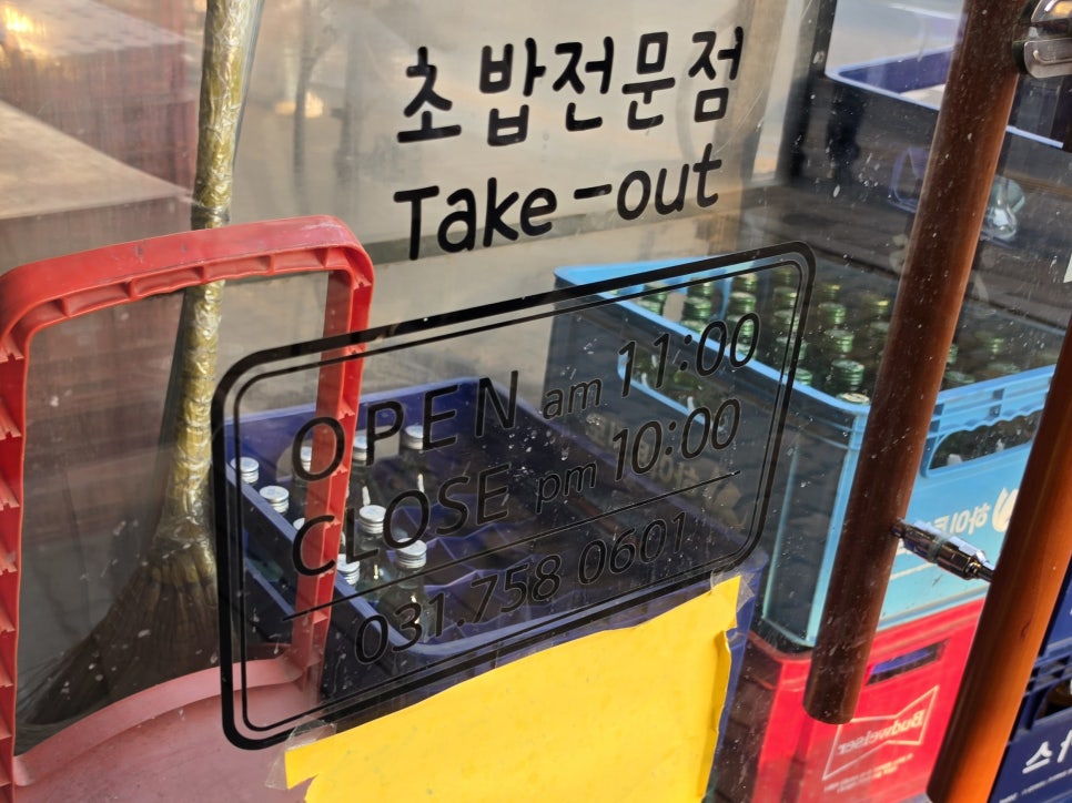 스시명 사진 6
