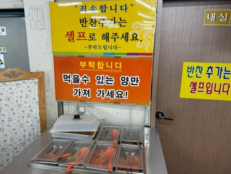 만수전복삼계탕굴국밥 사진 4