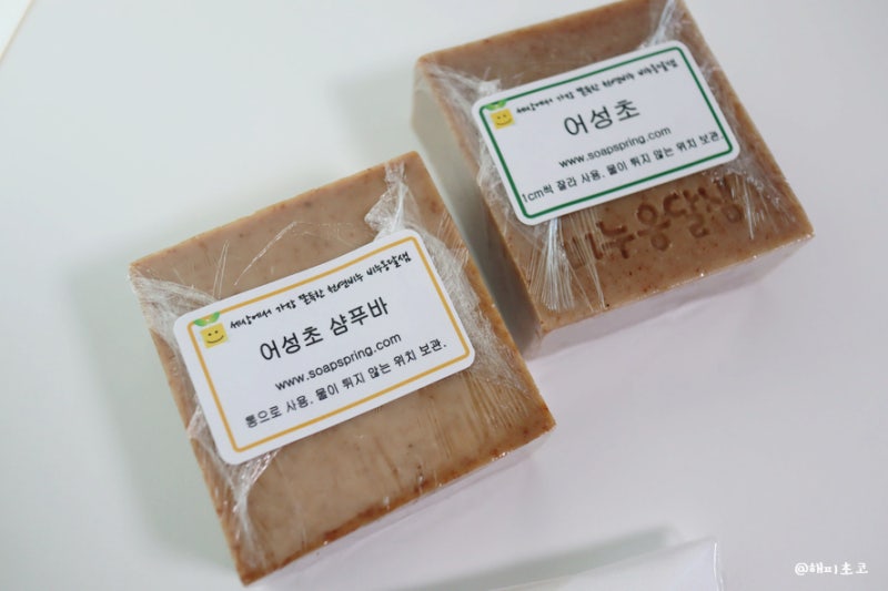 비누옹달샘 천연비누 샴푸바 어성초 샴푸바 볼륨케어로 풍성해졌어요