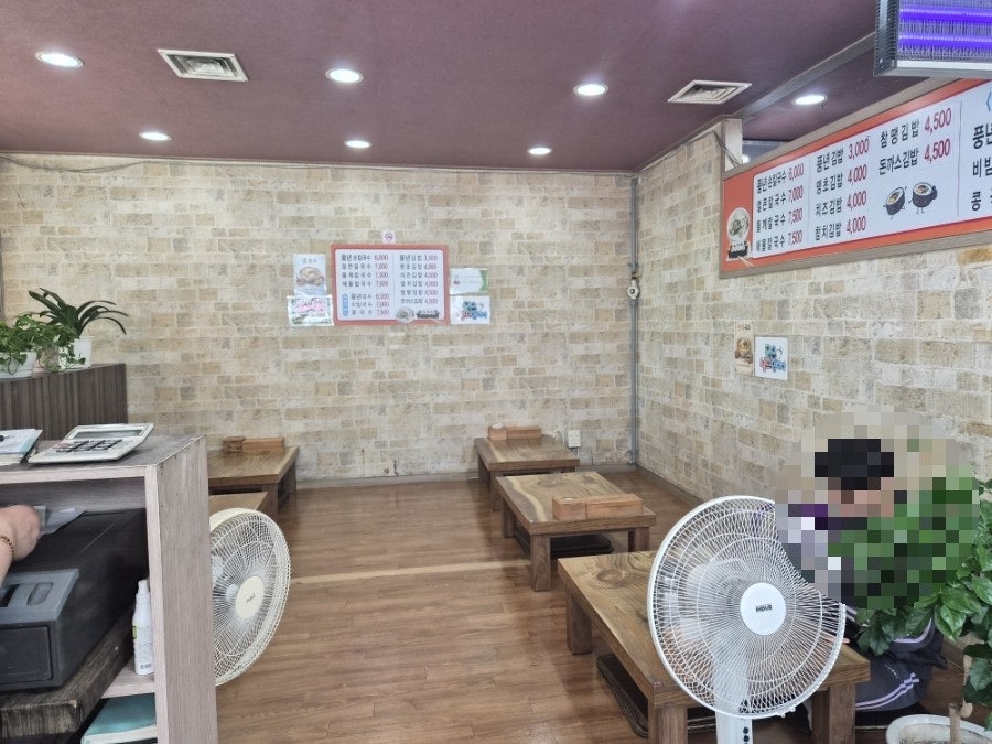 풍년손칼국수 사진 6