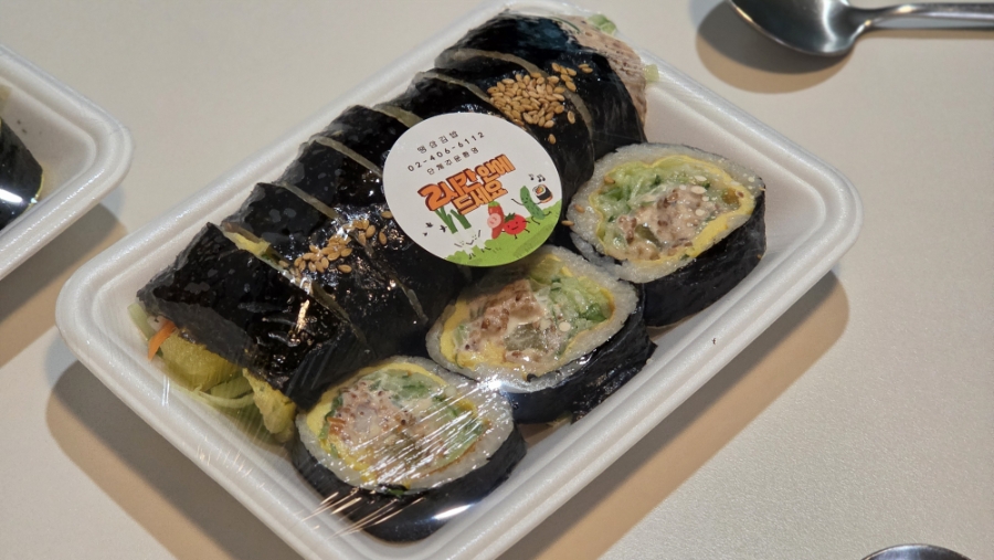 땡삼김밥 사진 5