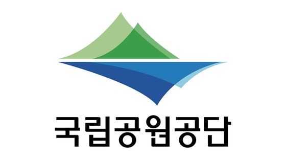 [2026 채용] 국립공원공단 채용 공고 분석: 연봉, 이직률, 채용 규모 총정리