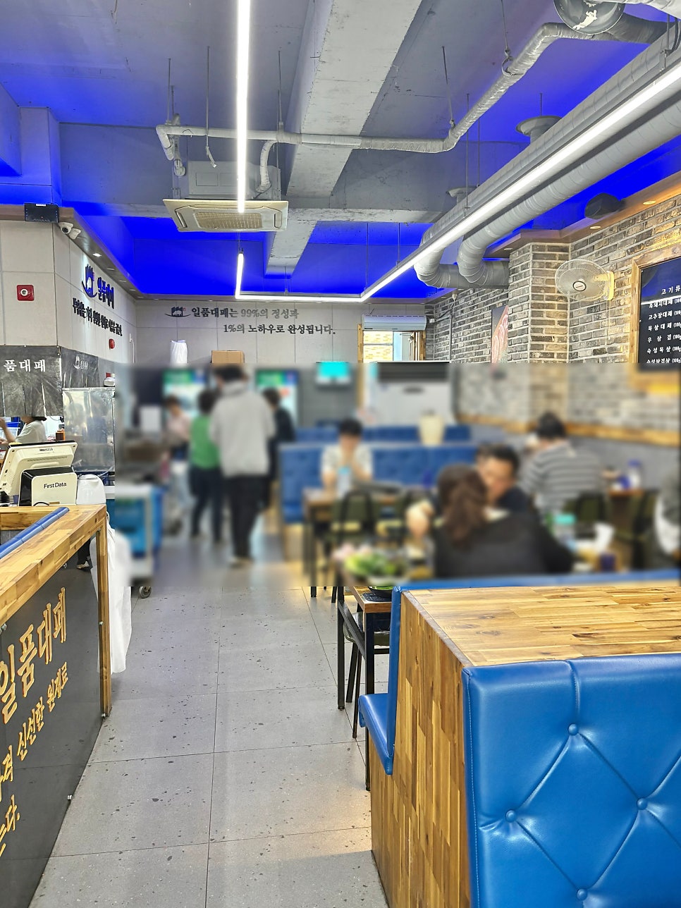 일품대패 전북김제점 사진 4