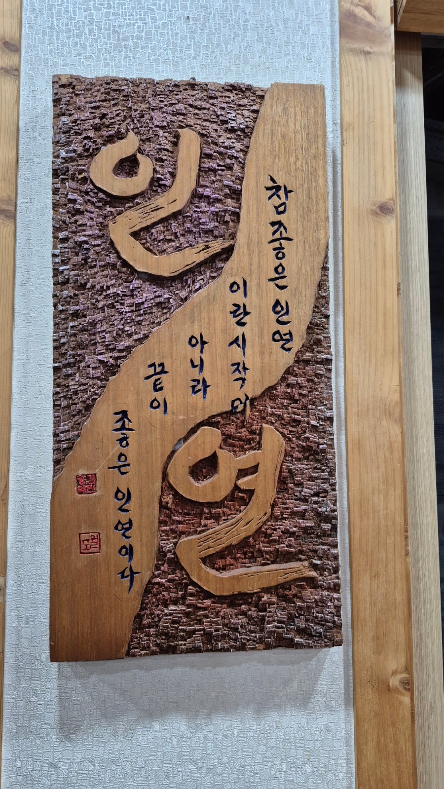 우리동네회센터 사진 6