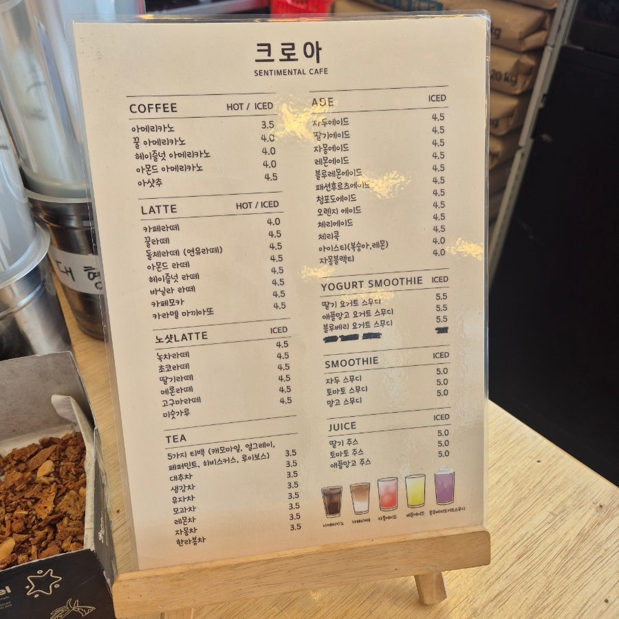 크로아베이커리 사진 4