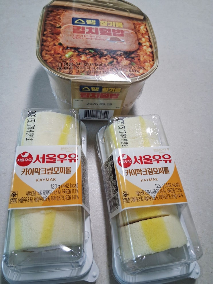 스팸 참기름 김치덮밥, 서울우유 카이막 크림모찌롤, 바쁜 하루에 GS25 편의점 음식으로 한 끼 챙긴 후기.