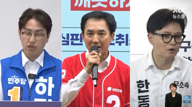 ‘부산 북구갑 여론조사’ 하정우·한동훈 양자 대결. 박민식, 단일화 없다. 국민의힘 목적 & ....