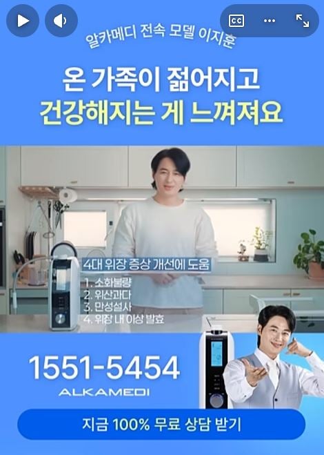 알카리수가 일반 정수물과 다른 점은 무엇인가요