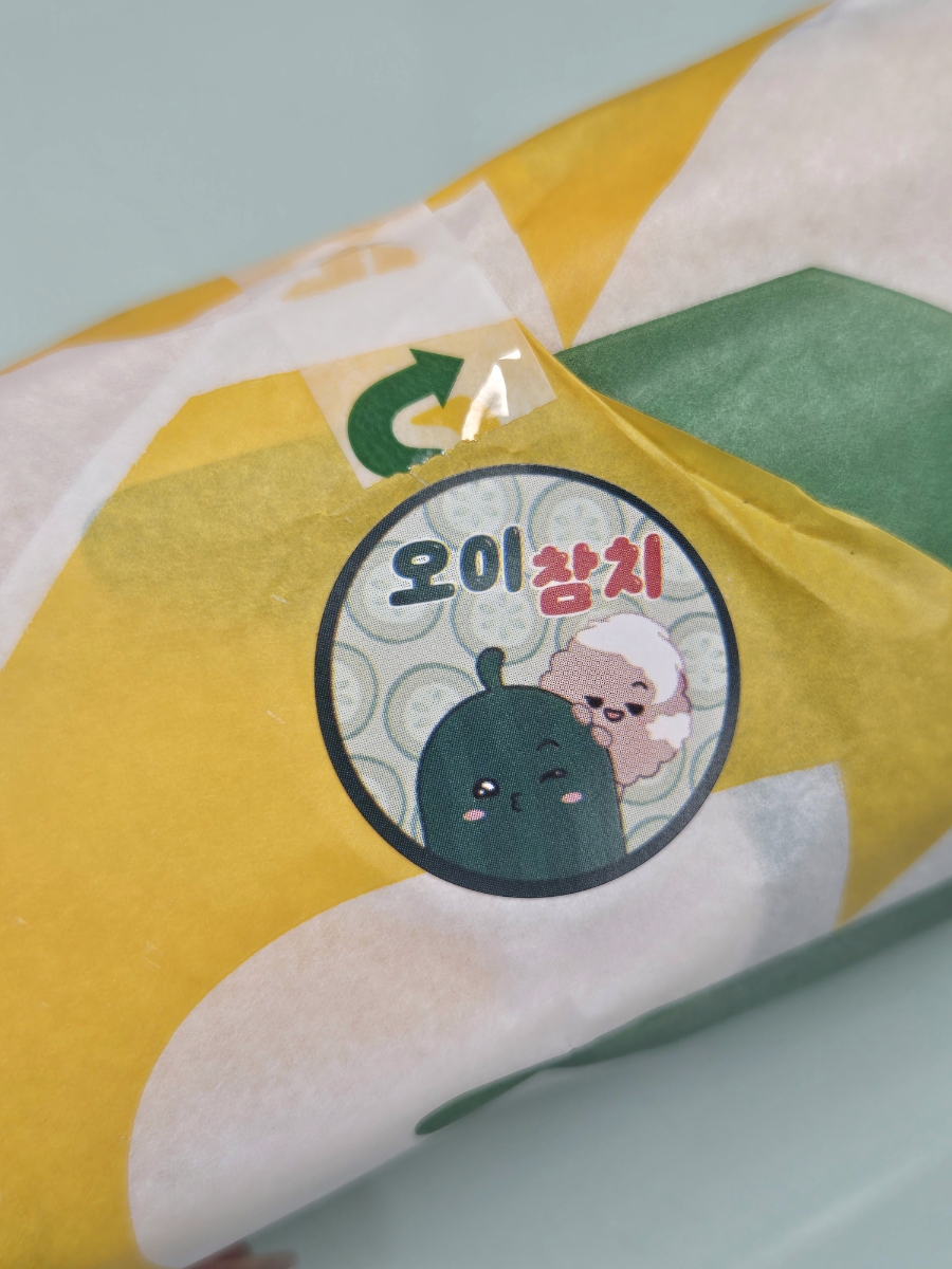 써브웨이 안성중앙점 사진 3