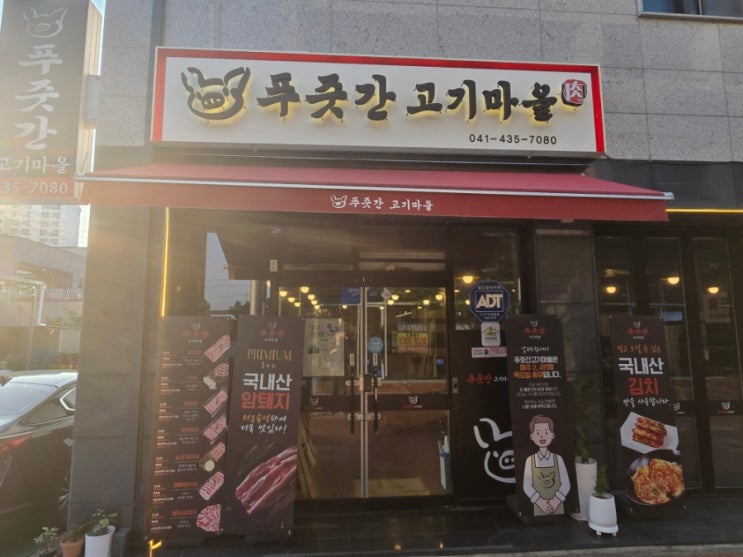  논산고기집 추천, 육즙 가득한 푸줏간 고기마을 논산 내동점