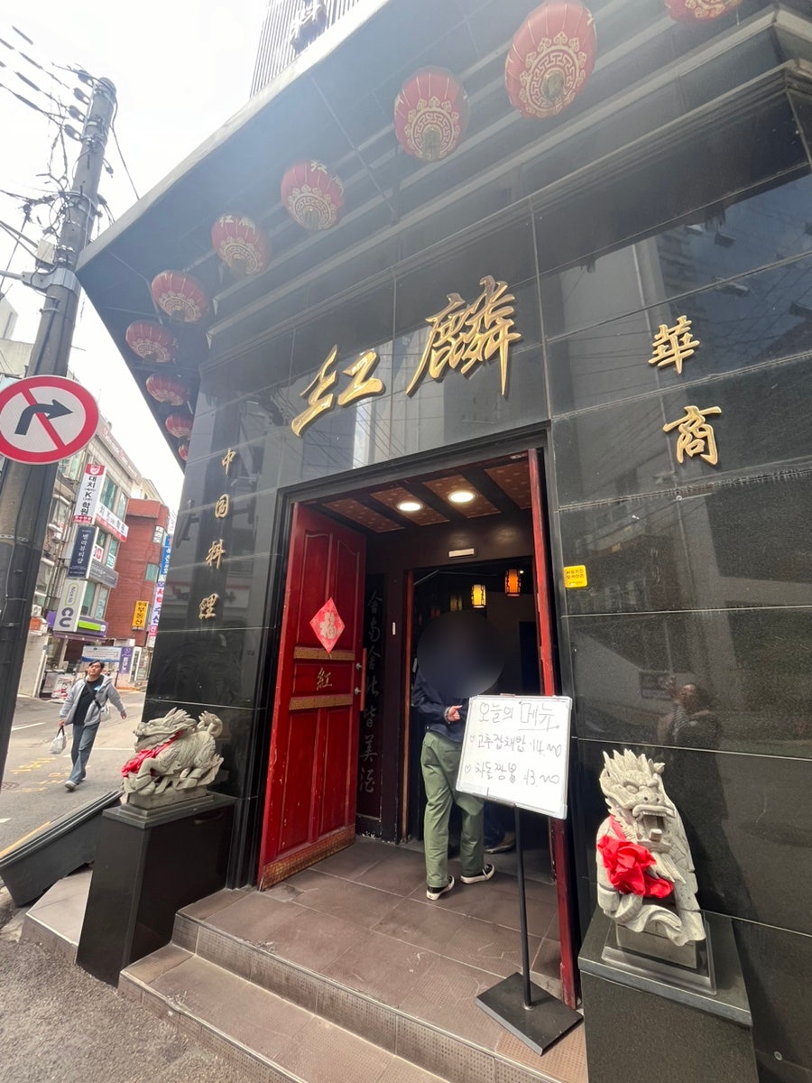 홍린 사진 1