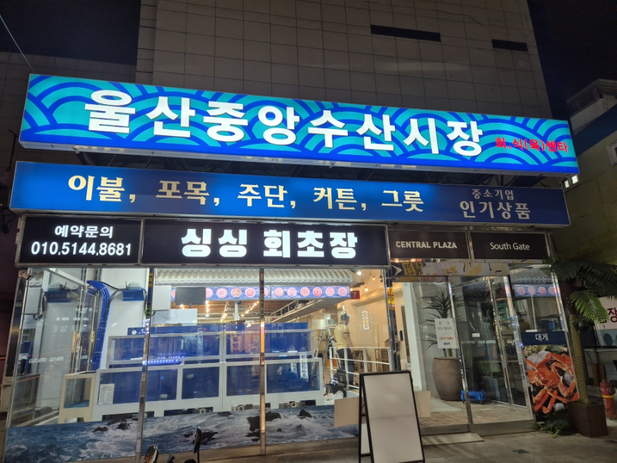 미미소 사진 2