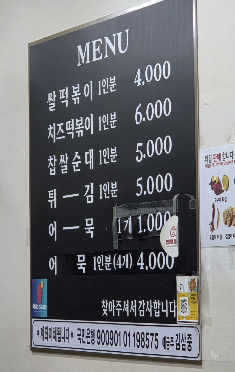 밤골하우스 사진 4
