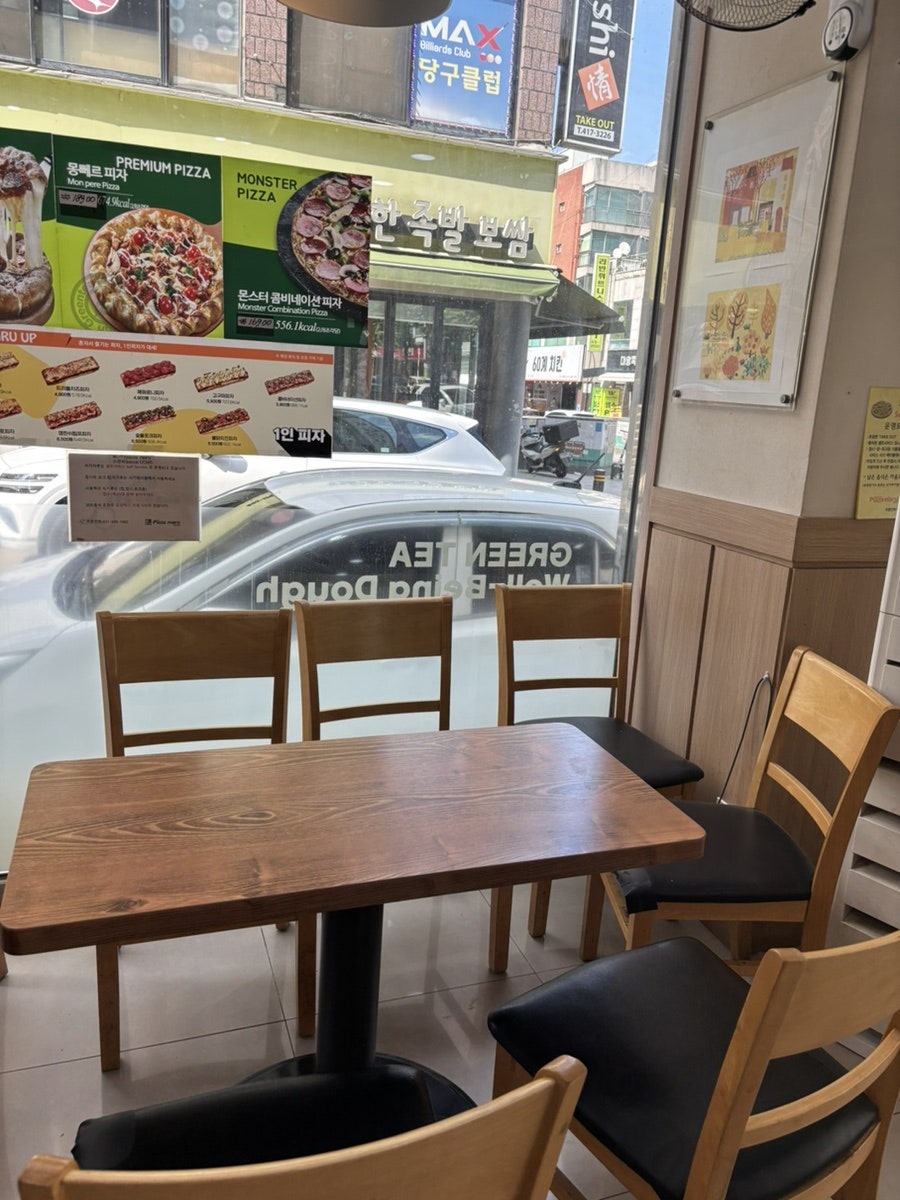 피자마루 안산2호점 사진 4