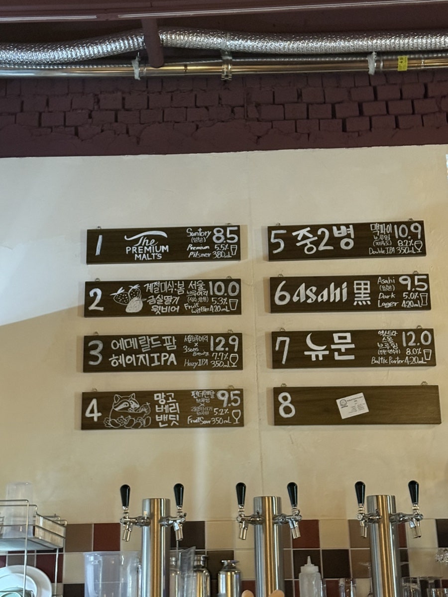 비어허그클럽 사진 5