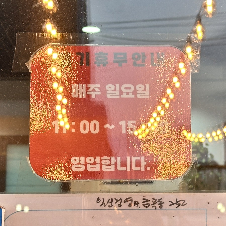 쉐프의부대찌개 수원탑동점 사진 6