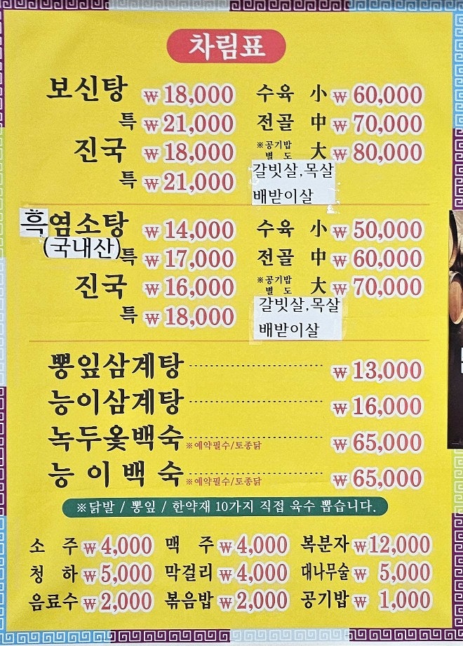 대청봉 사진 4