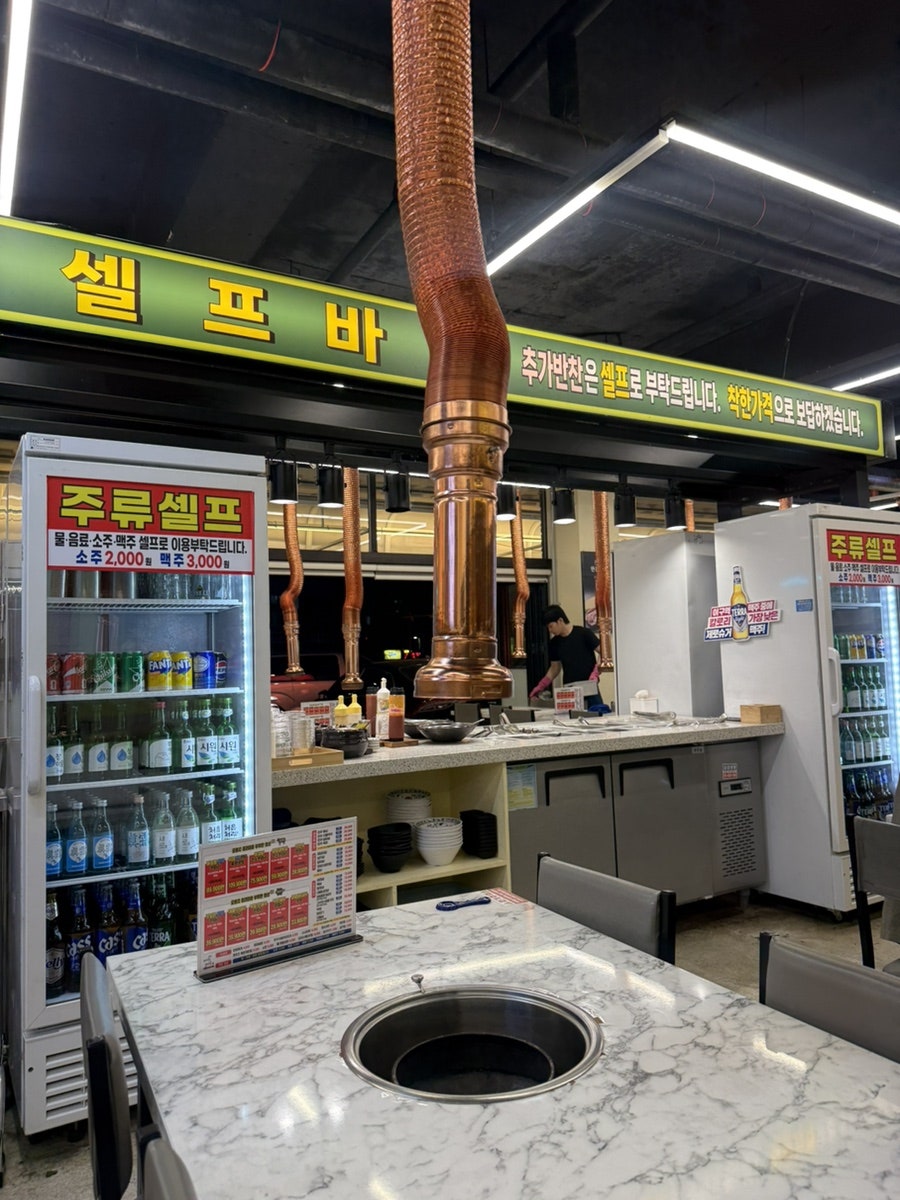 마장동고기집 청주사천점 사진 4