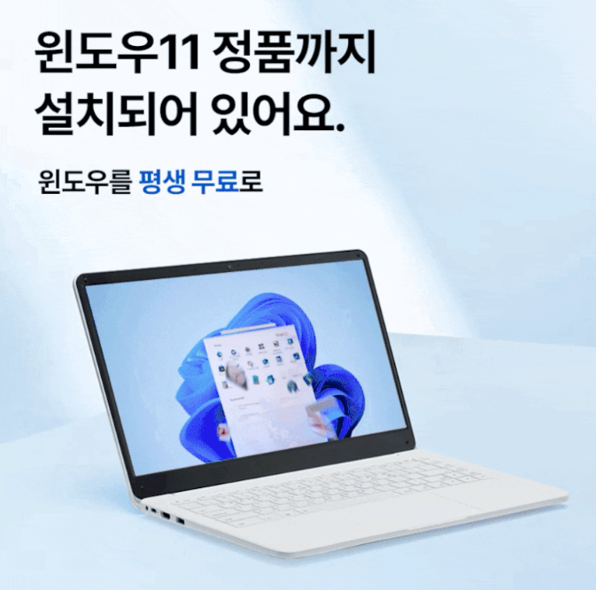  가성비 블로그용 노트북 부업용 사무용 추천 40만원 70만원대