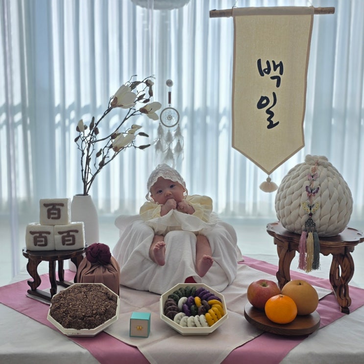  용인 육아종합지원센터 백일상 신청방법, 대여 후기