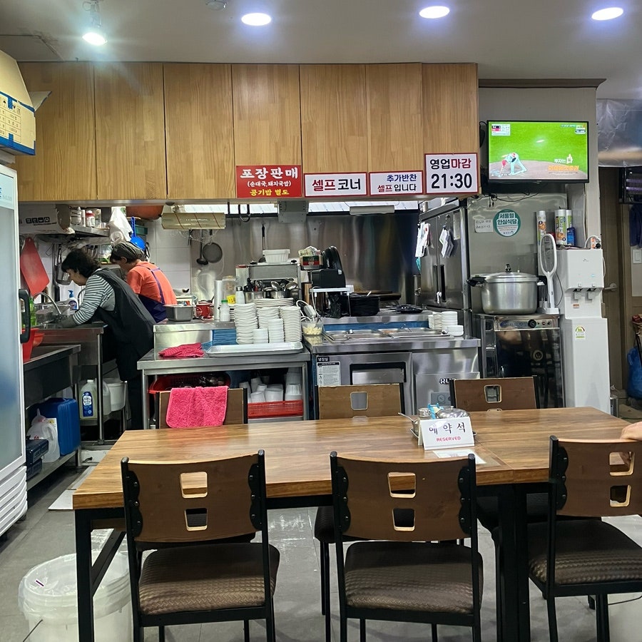 제일어버이순대 사진 2