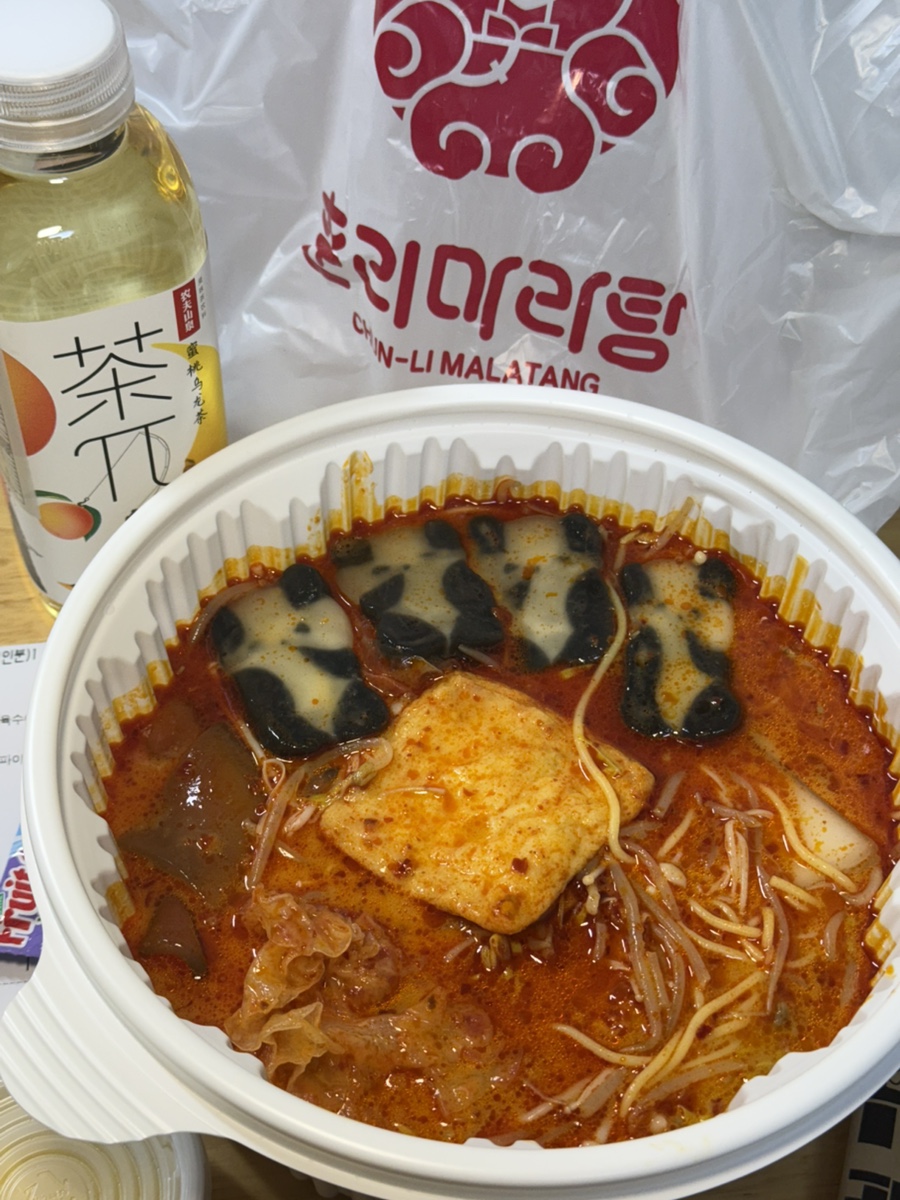춘리마라탕 충북혁신도시점 사진 1