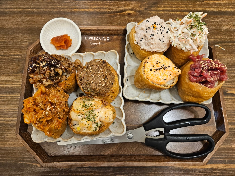 유부정원 사진 4